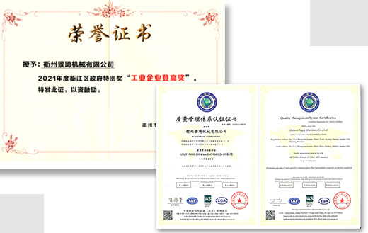 産品(pǐn)質量承諾